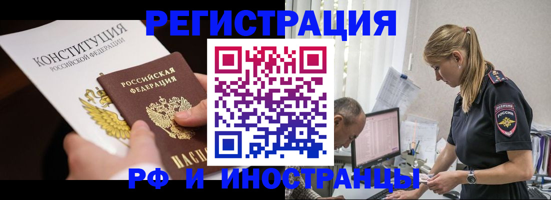поиск подходящего жилья для регистрации в Соликамске