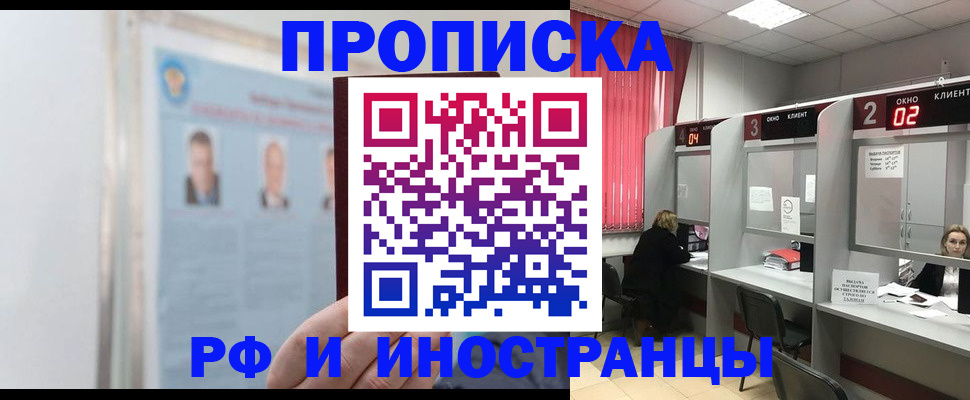 прописка для воинского учёта в Соликамске