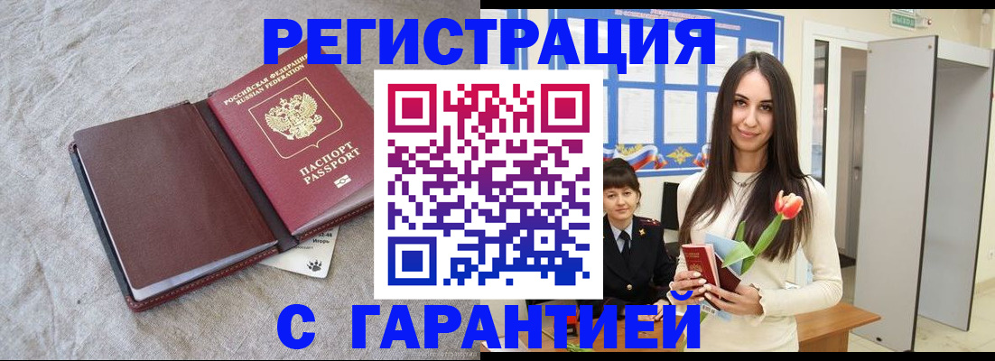 прописка для воинского учёта в Соликамске