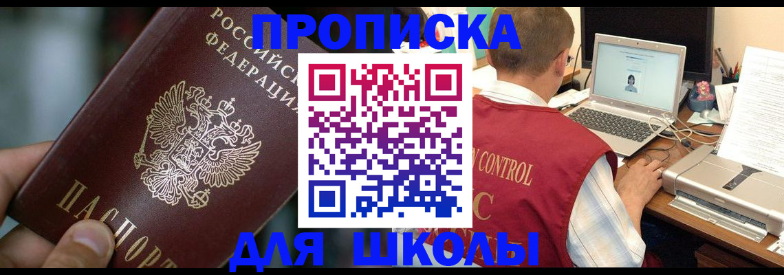 помощь с регистрацией иностранного гражданина в Соликамске