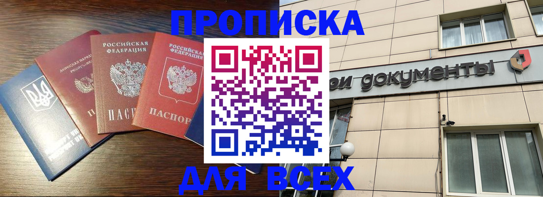 миграционный учет в Соликамске